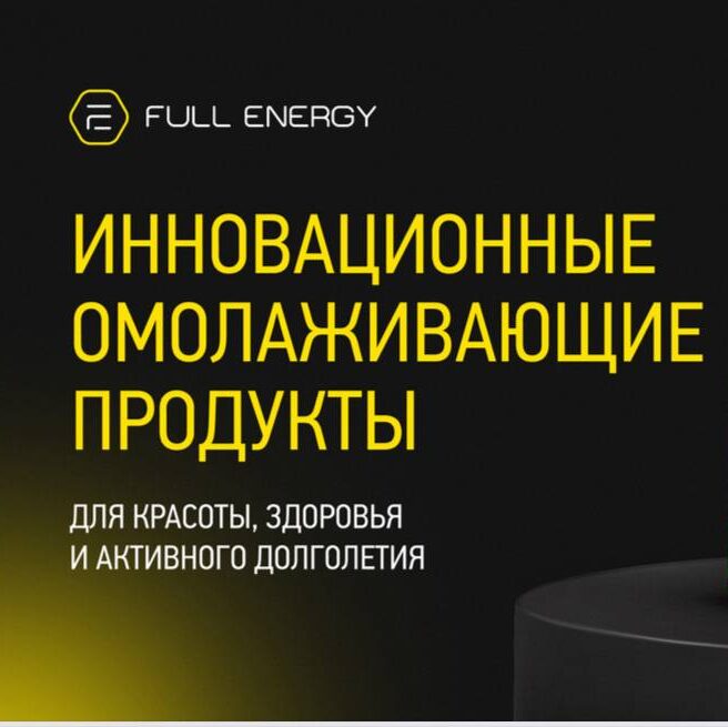 Фуллерен фуллерит — Фуллерены — что это?